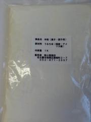 ��ʴ�ʲۻҡ��Ļ���)