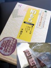 ����(�쥷����)