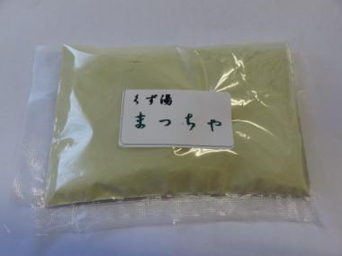 sample
