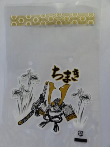 sample