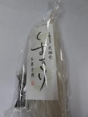 くずきり（黒蜜入り）