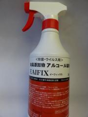 EAIFIX ����ź��ʪ���륳�������ޣ���������