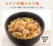 �ޤ뤴�ȥۥ������ꡪ���Ŀ��Τ��󤿤�ޤ�ޡץۥ��Ƴ��Ƥ�̣��̣